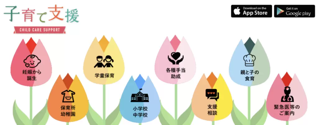 フリースクール　匝瑳市　匝瑳市適応支援教室(さわやかルーム)