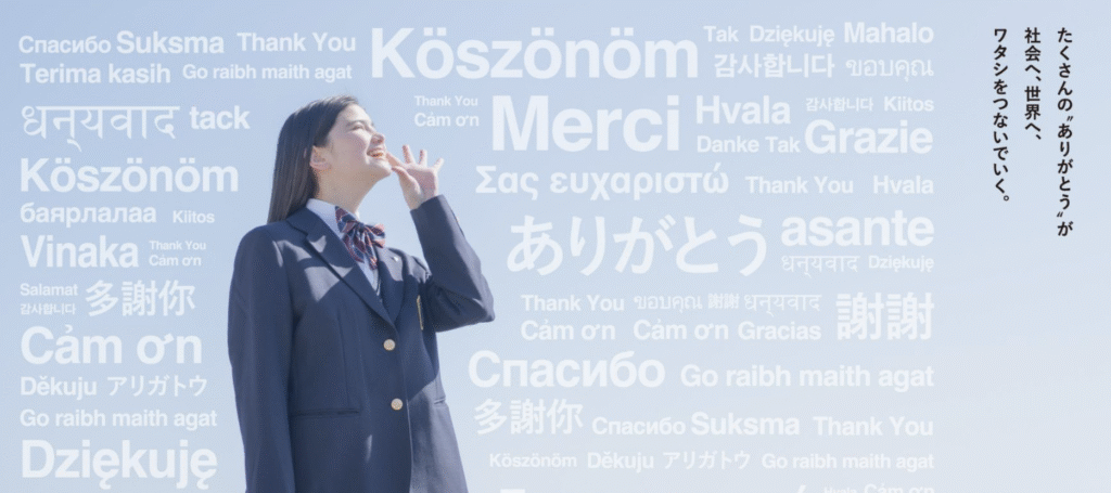 フリースクール　静岡市　星槎フリースクール静岡