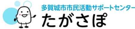 フリースクール 多賀城市 森遊