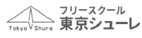 東京シューレ