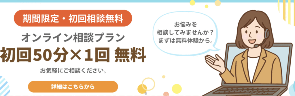 フリースクール　静岡市　東京大志学園 静岡校