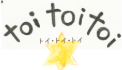 北広島市 フリースクール toitoitoi