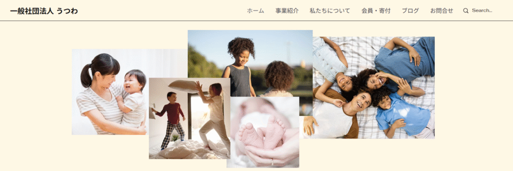 フリースクール佐世保市うつわ