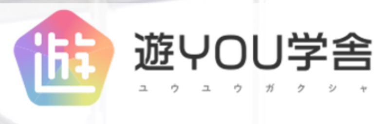 フリースクール　遊YOU学舎　新発田市