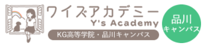 ワイズアカデミー 品川キャンパス