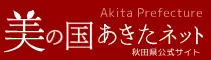 とまり木　由利本荘市　フリースクール