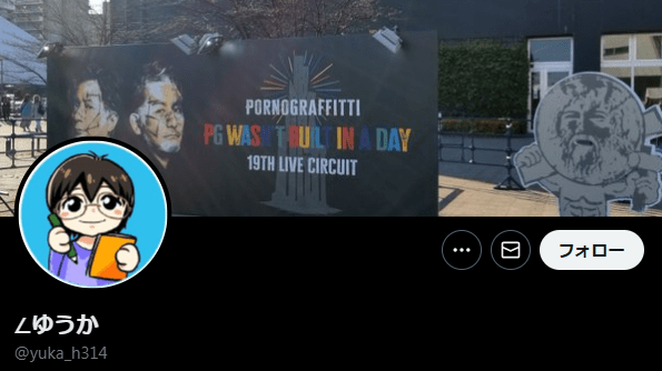 ゆうか塾　南相馬市　フリースクール