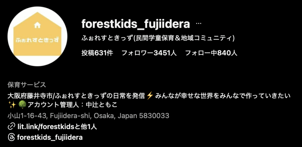 フリースクール　藤井寺市　はっぴーくらぶ