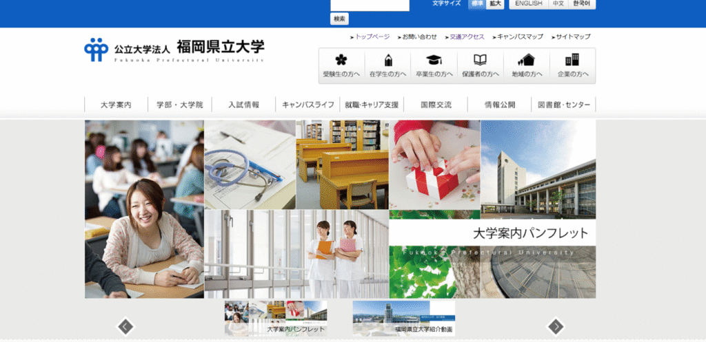 フリースクール田川市キャンパススクール