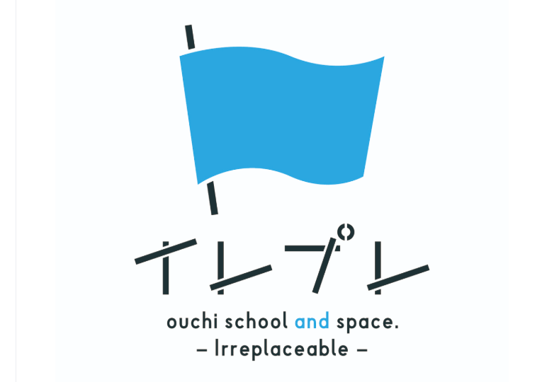 イレプレ　四国中央市　フリースクール