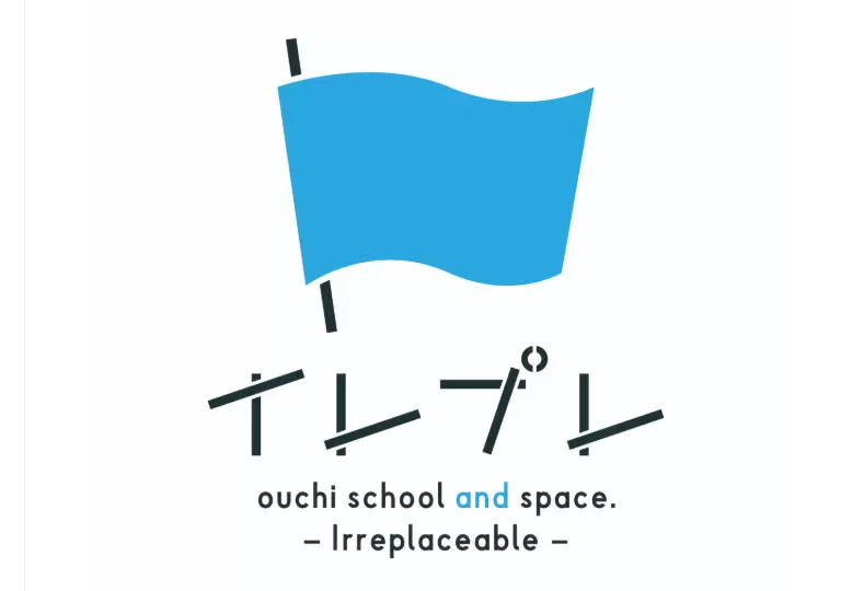 イレプレ　四国中央市　フリースクール