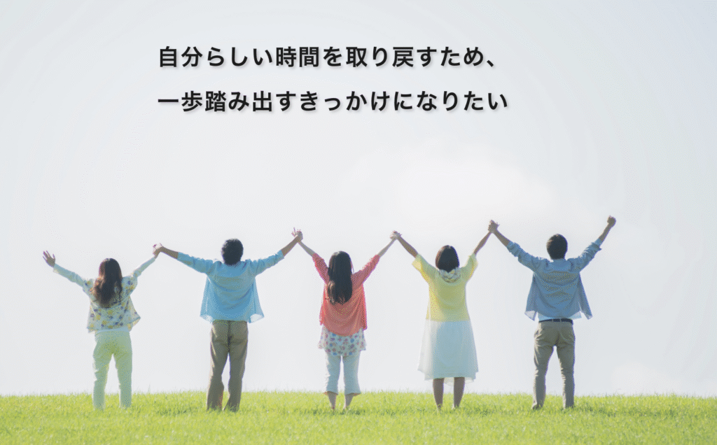 フリースクール 福生市 青少年自立援助センター