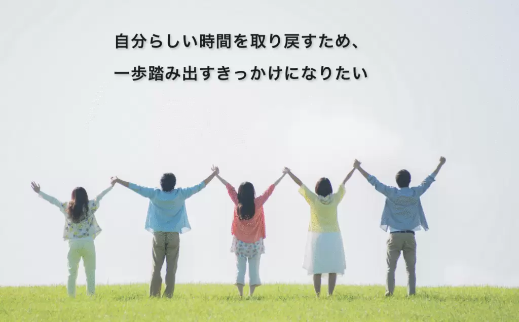 フリースクール 福生市 青少年自立援助センター