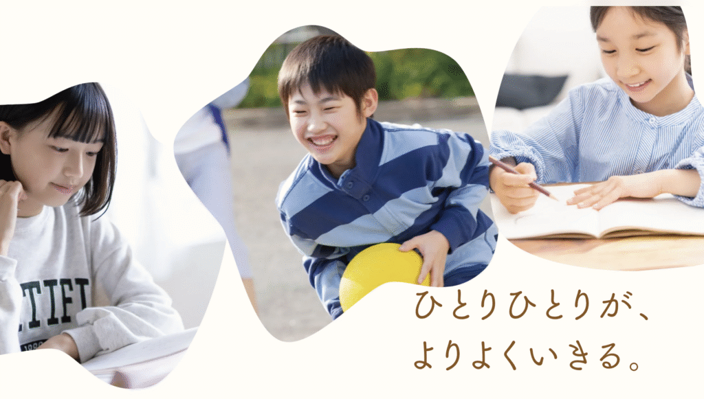 フリースクール 福生市 フリースクールかかし