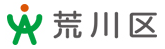 教育支援ルーム「みらい」　荒川区　フリースクール