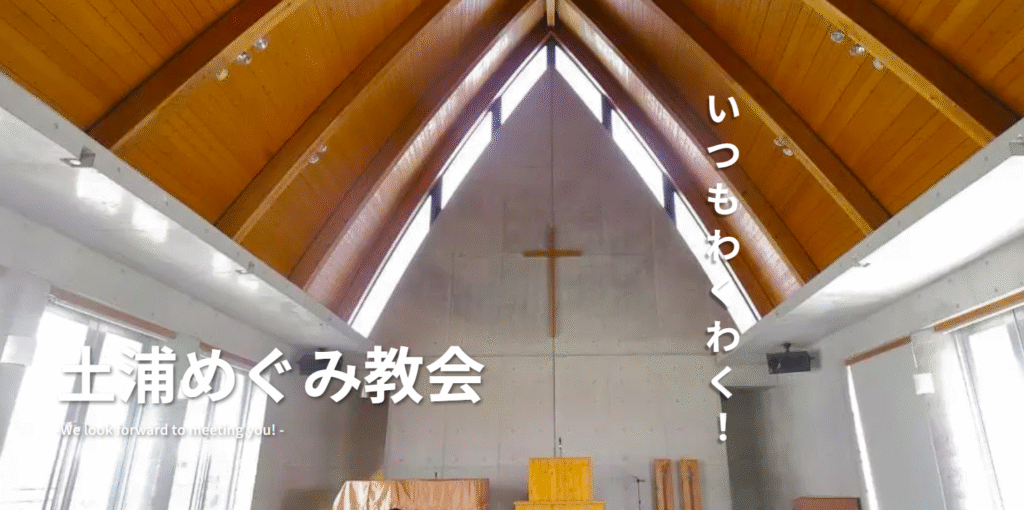 フリースクール 土浦市 森の学園