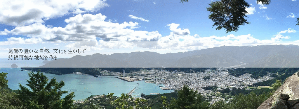 むむむ。　尾鷲市　フリースクール