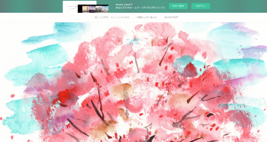 フリースクール亀岡市根っこの学校 そとっこ・そらまめ