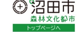 フリースクール 沼田市 きずな
