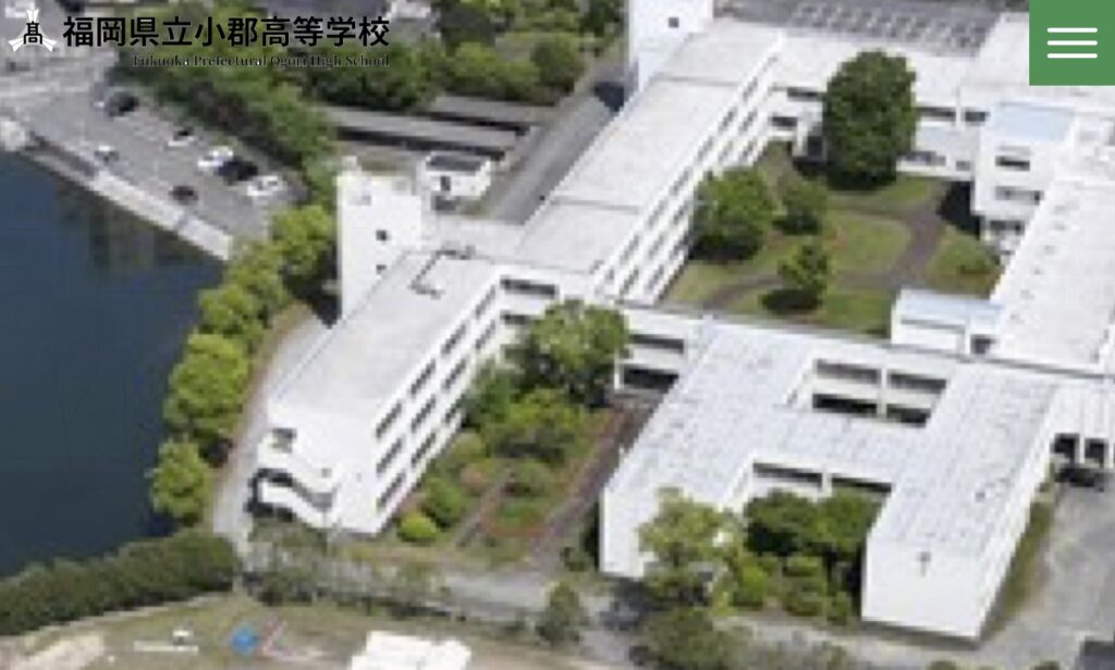 小郡市 フリースクール 不登校 小郡高等学校