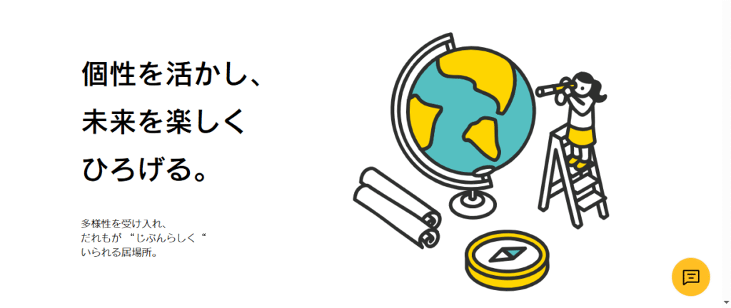 東村山おしゃらフリースクール 東村山市 フリースクール
