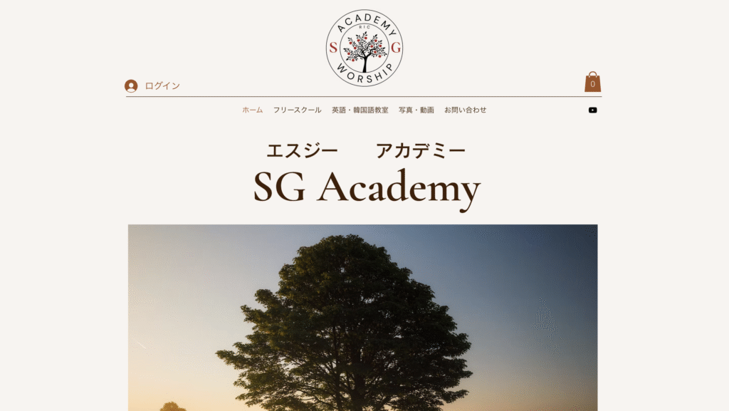フリースクール弘前市SGアカデミー