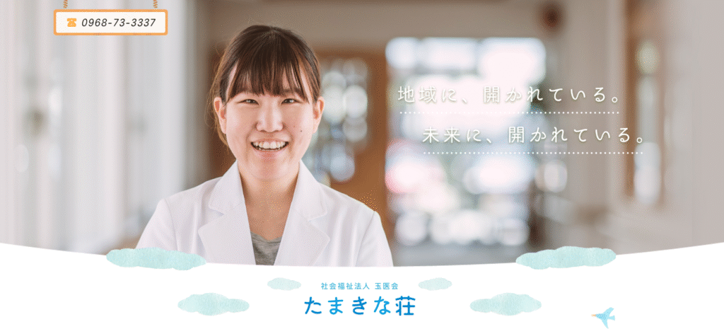 フリースクール玉名市子どもの第3の場