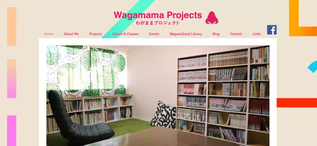 フリースクール和泉市フリースクール {ま}