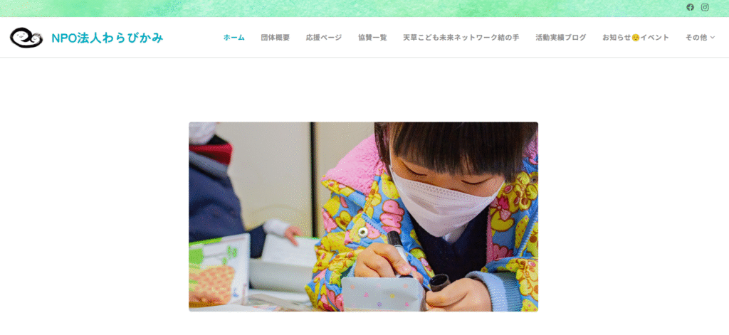 フリースクール天草市いこいスペース∞こあ まるちゃん家