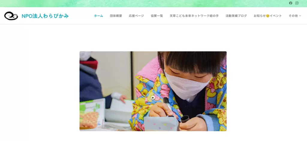 フリースクール天草市いこいスペース∞こあ まるちゃん家