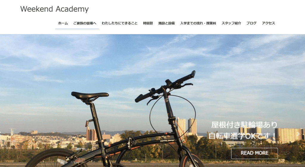 フリースクール寝屋川市weekend-academy