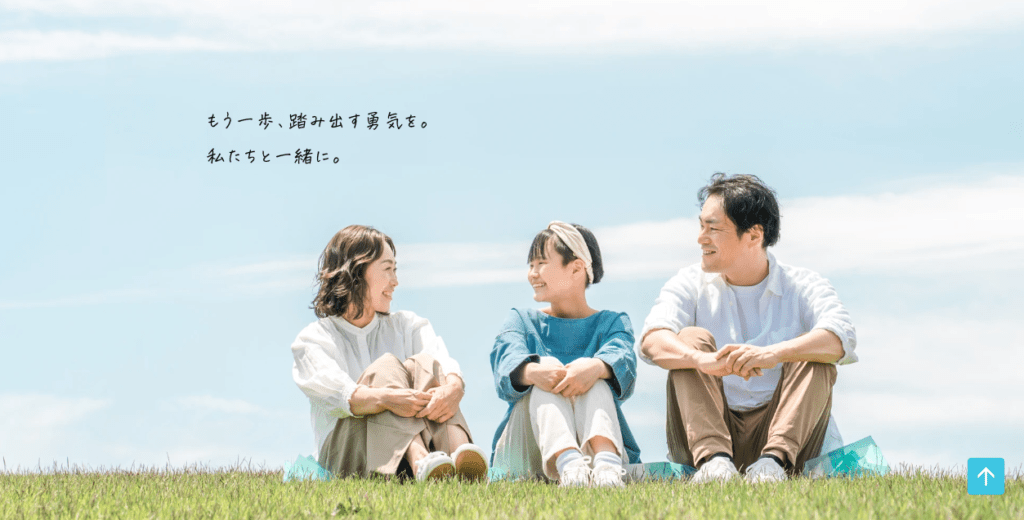 フリースペース いっぽ 越前市 フリースクール