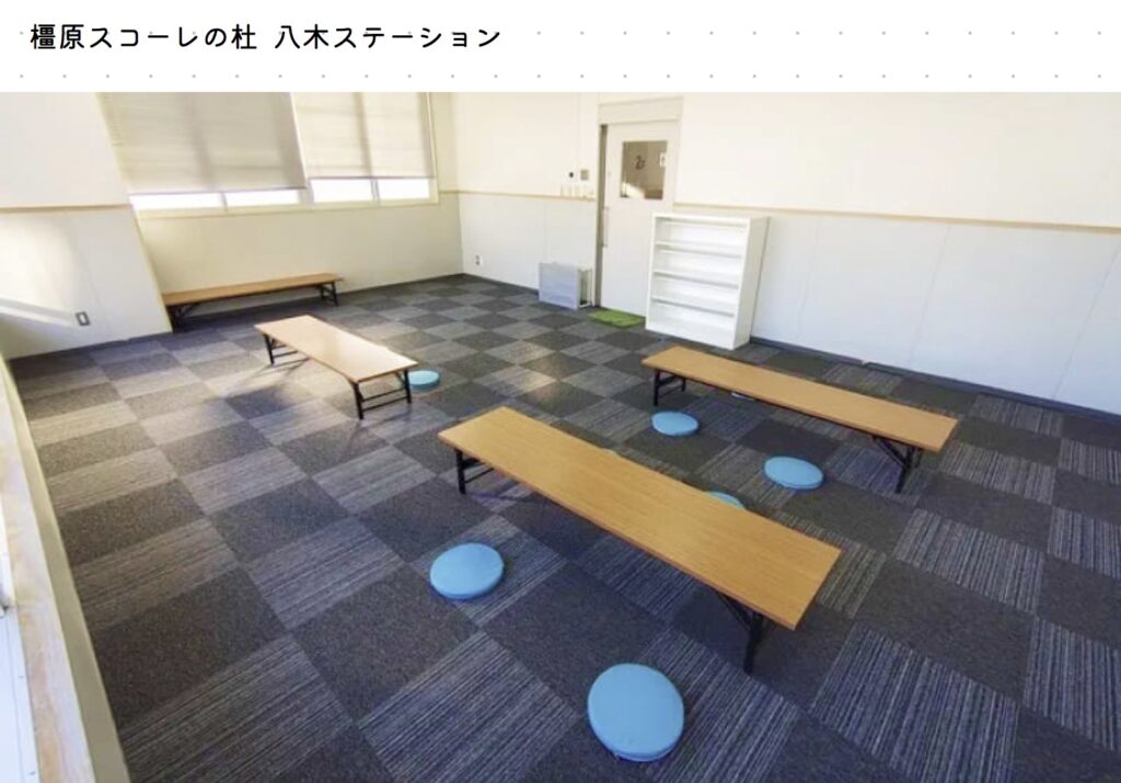 橿原スコーレ　橿原市　フリースクール　不登校