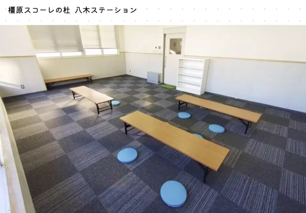 橿原スコーレ　橿原市　フリースクール　不登校
