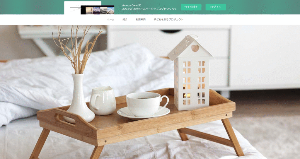 フリースクール牧之原市みいちゃん家（元ムーミン ハウス）