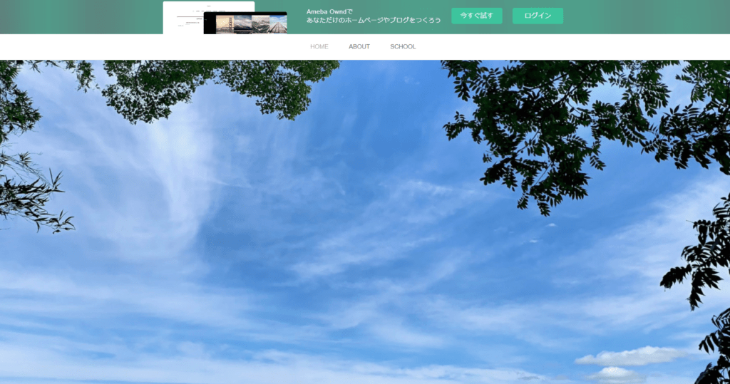 フリースクール松山市一般社団法人フリースクール 太陽と月