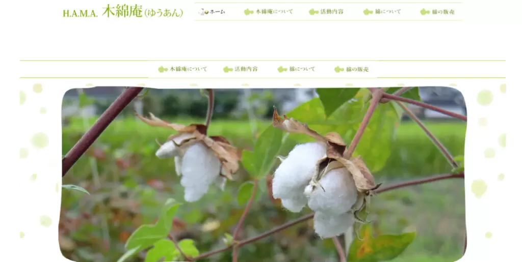 ゆうあん 木綿庵 フリースクール 不登校 天理市