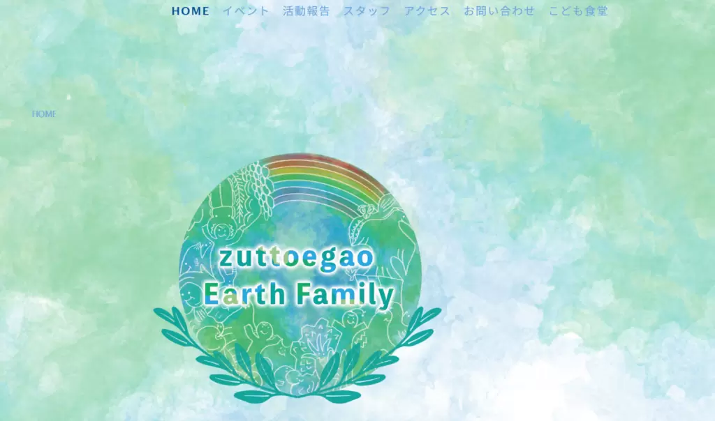 フリースクール三木市ずっと笑顔（zuttoegao Earth Family alternative school）