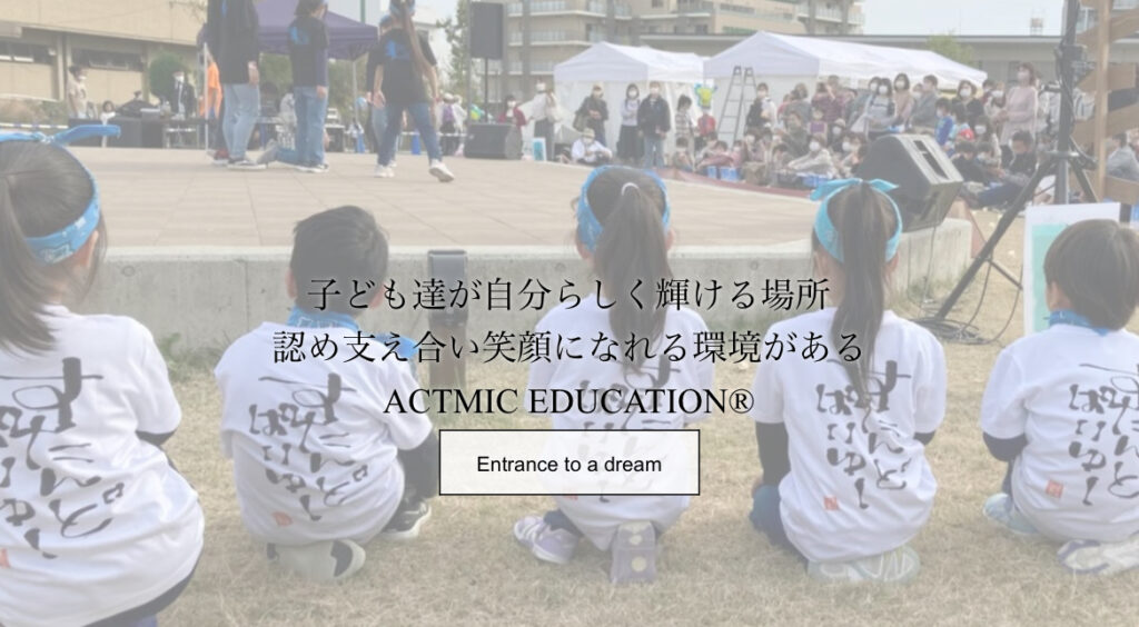 シエルっ子ハウス　川西市　不登校　フリースクール