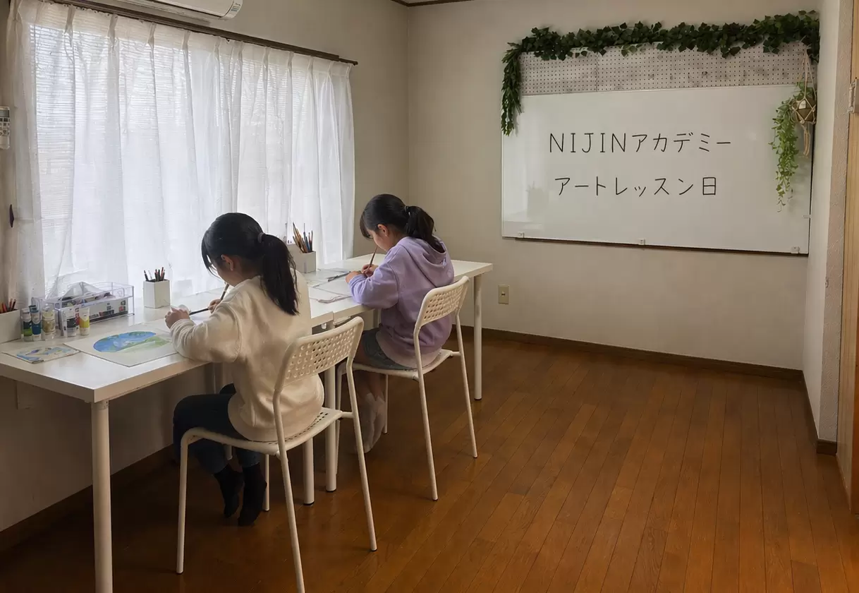 茨木市 フリースクール NIJINアカデミー大阪茨木校｜ARTCA