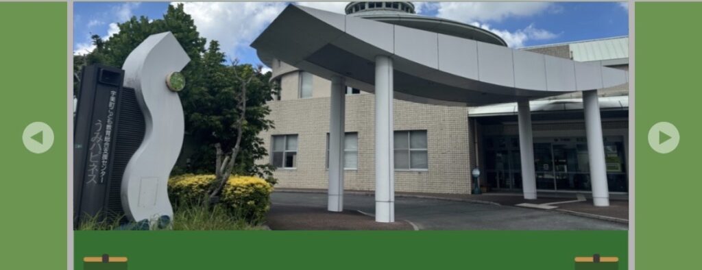 宇美町立学びの多様化学校 原田小学校・宇美南中学校 小中一貫ハピネス分校 フリースクール 宇美町