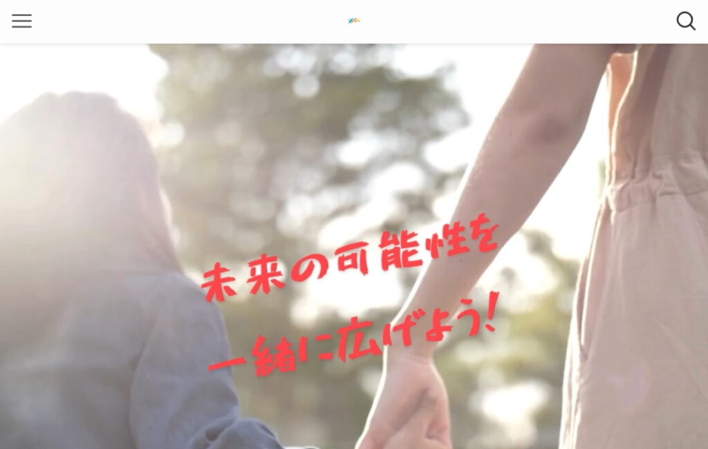文京区　フリースクール　フリースペース