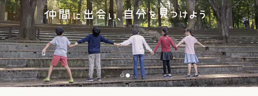 のびーくフリースクール