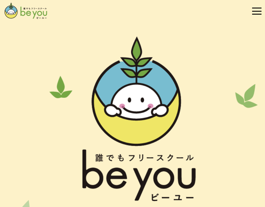 フリースクール墨田区 be you