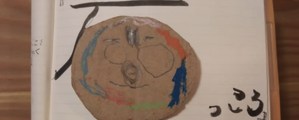 フリースクール 上田市 石っころの会