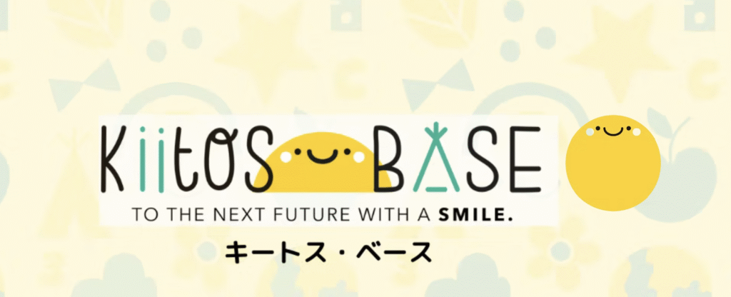 フリースクール 富士見市 キートス・ベース(KiitOS.uBASE)