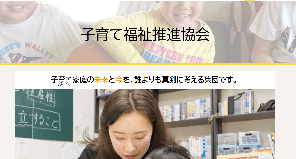 フリースペース「ろぐはうす」