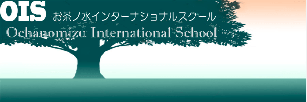 フリースクール千代田区 お茶の水インターナショナルスクール
