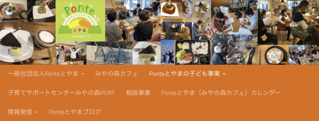 フリースクール　砺波市　フリースタイルスクール