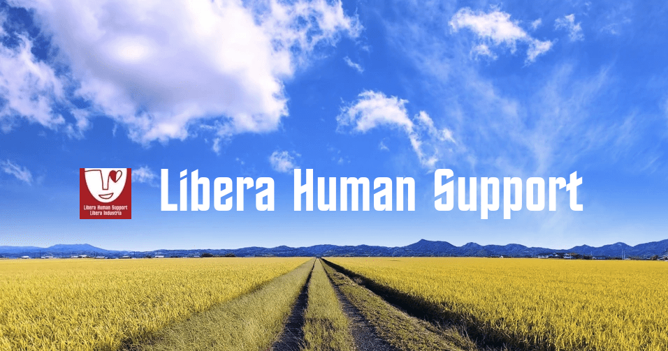 フリースクール三島市　リベラスコーレ